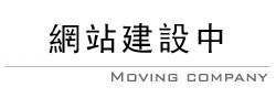 指甲矯正,老人指甲